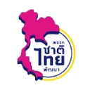 ชาติไทยพัฒนา