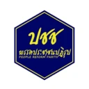 พรรคประชาชนปฏิรูป