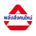 พลังสังคมใหม่