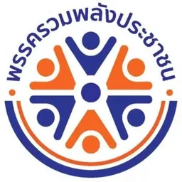 รวมพลังประชาชน