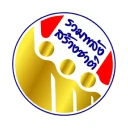 เสรีรวมไทย